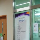 예천노인전문요양원 이미지