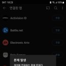 요번 이벤트관련 유튜브 드롭스 계정연결 방법 아시는 분 계신가요 이미지