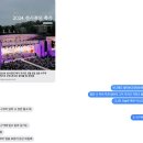(주)미라클코리아 | 2024 성시경의 축가 - 5월 6일 막공 vip석 후기(연대 노천극장)