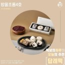 떡보의하루 이미지