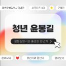 청년 윤봉길 이미지