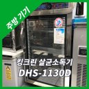창대크린 네이버블로그