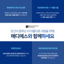메디에스의원 네이버블로그