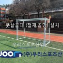 영광고등학교 이미지