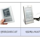 나라전자 이미지