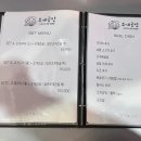 조개공장 이미지