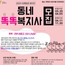 철산종합사회복지관 이미지