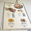 달보드레 | 덕천 달보드레 솔직후기｜분위기 좋고 깔끔한 덕천 맛집 추천