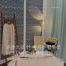 메디365 | 수완지구 피부관리 365메디스킨｜극초단파 팔뚝관리 솔직후기