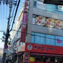 엔플러스 PC방 이미지