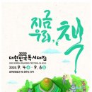 2020 독서의 달 이미지