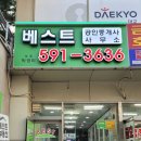 평내동 장내중～평내성당 이미지