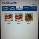 미나리슈퍼 | 이대 즉석떡볶이 맛집 카우떡볶이 미나리쫄라당 버터갈릭감자튀김