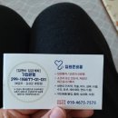 포천힐링요양병원