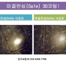 크린파트너 - 경산시 | 크린파트너