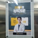 수성하나이비인후과의원 이미지