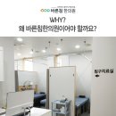 증평한의원 이미지