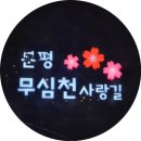 초벌간 - 청주시 흥덕구 덕암로114번길 63 | 초벌간