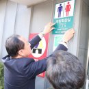 도화동주민센터 화장실 이미지