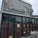 식육식당 | 영광맛집 보명식육식당 후기｜현지인이 추천하는 숯불 삼겹살 맛집