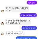 이루다