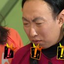 조선장어 이미지