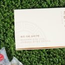 오메기명가 이미지