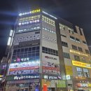 정요한탁구클럽