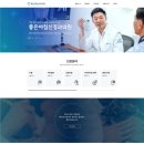 좋은아침외과의원 이미지