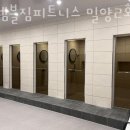 어셈블 짐 피트니스 이미지