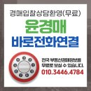 남산9길 5, (교현동) 이미지