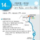 관풍대 수산