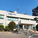이동읍 이미지