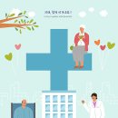 송파구 치매안심센터 이미지