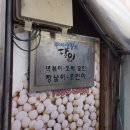 온천장 분식집 천일녹즙 가성비 떡볶이 호떡