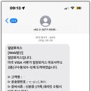 일양택배 티스토리
