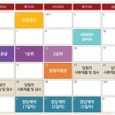 (주)금오건설