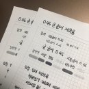 [아이패드/굿노트] A4 인쇄용 줄, 모눈노트 이미지