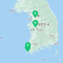 진도농협 주유소 이미지