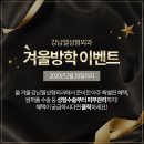 강남피부성형외과 네이버블로그