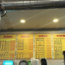 참숯불구이집