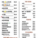 배씨상회 이미지