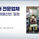 한솔종합식품 이미지