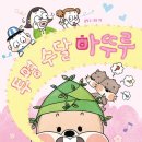책읽는곰