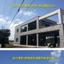 삼송소매점
