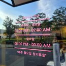 가라와라국물닭발 - 성북구 동소문로22길 57-1 | 이천 중리동 맛집 이천 매운 닭발 현지인 맛집, 가라와라국물닭발