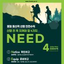 니드(need)
