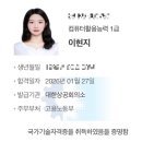 중앙공원1단계 방문자센터 | 컴활 1급 실기 합격 후기│직장 병행 실기 5트 합격│직장인 공부법 추천│유동균 인강 3단계 3회독