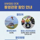 통영요트학교 이미지