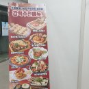 펀비어킹광주플래티넘점